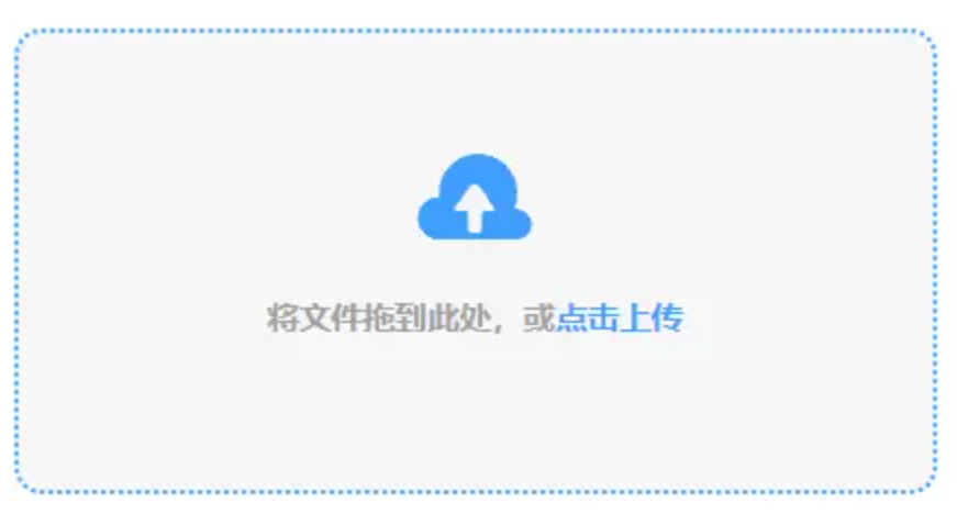 h365网址使用讲解 - 添加文件